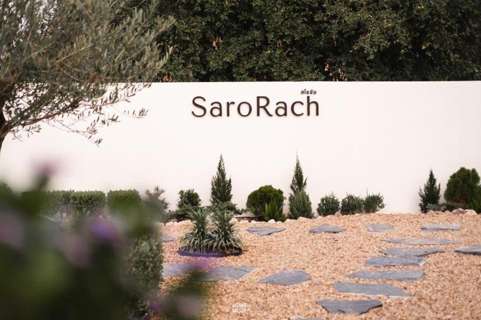 Sarorach Pool Villa Resort Kohlarn Buitenkant foto